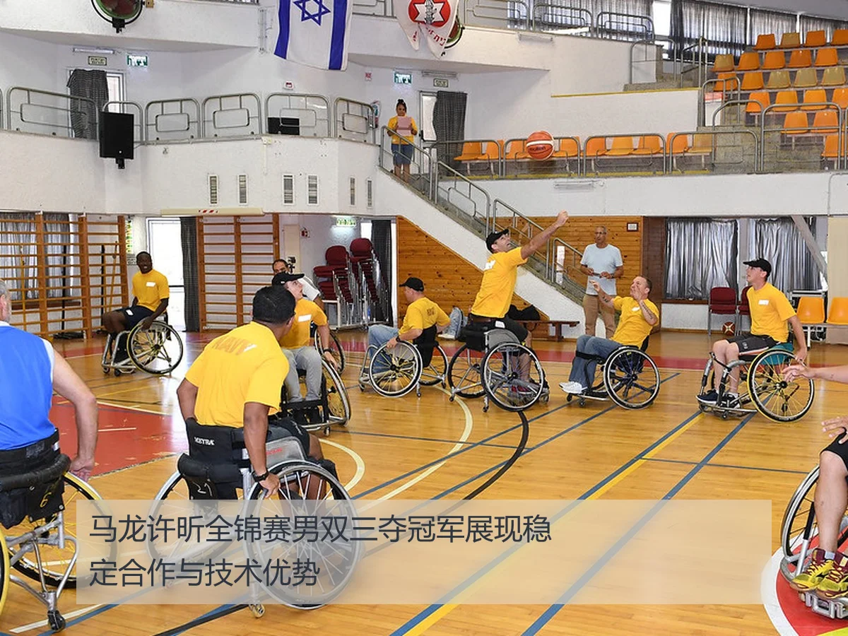 马龙许昕全锦赛男双三夺冠军展现稳定合作与技术优势
